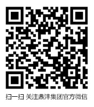 掃一掃，關(guān)注官方微信!